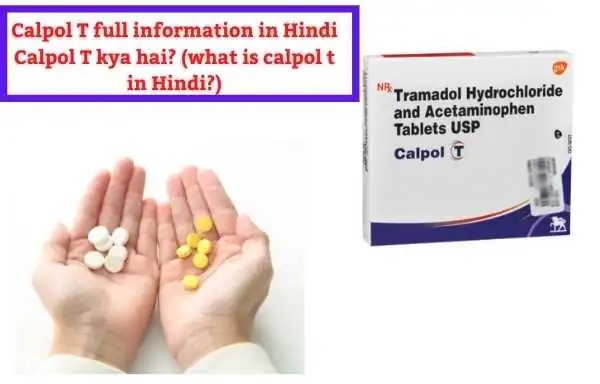 Calpol T full information in Hindi  | Calpol T kya hai? (what is calpol t in hindi?)