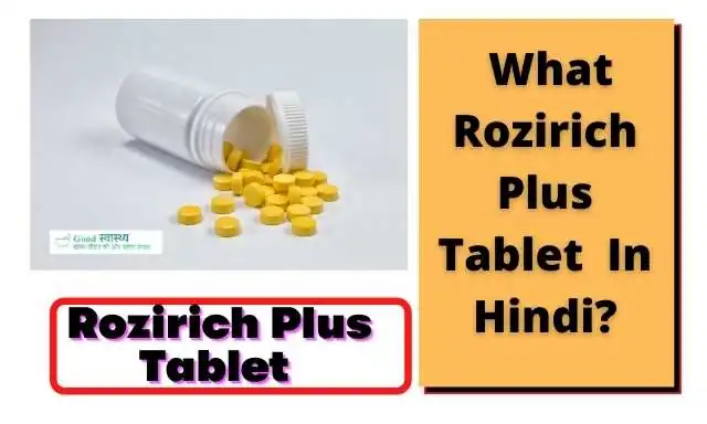 Rozirich Plus Tablet  In Hindi – What Is Rozirich Plus Tablet  In Hindi?