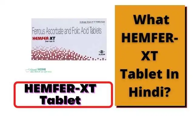 HEMFER-XT Tablet Kya Hai – What Is HEMFER-XT Tablet  In Hindi?