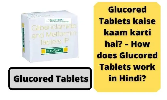 Glucored Tablets kaise kaam karti hai? – How does Glucored Tablets work in Hindi- Glucored tablets Picture